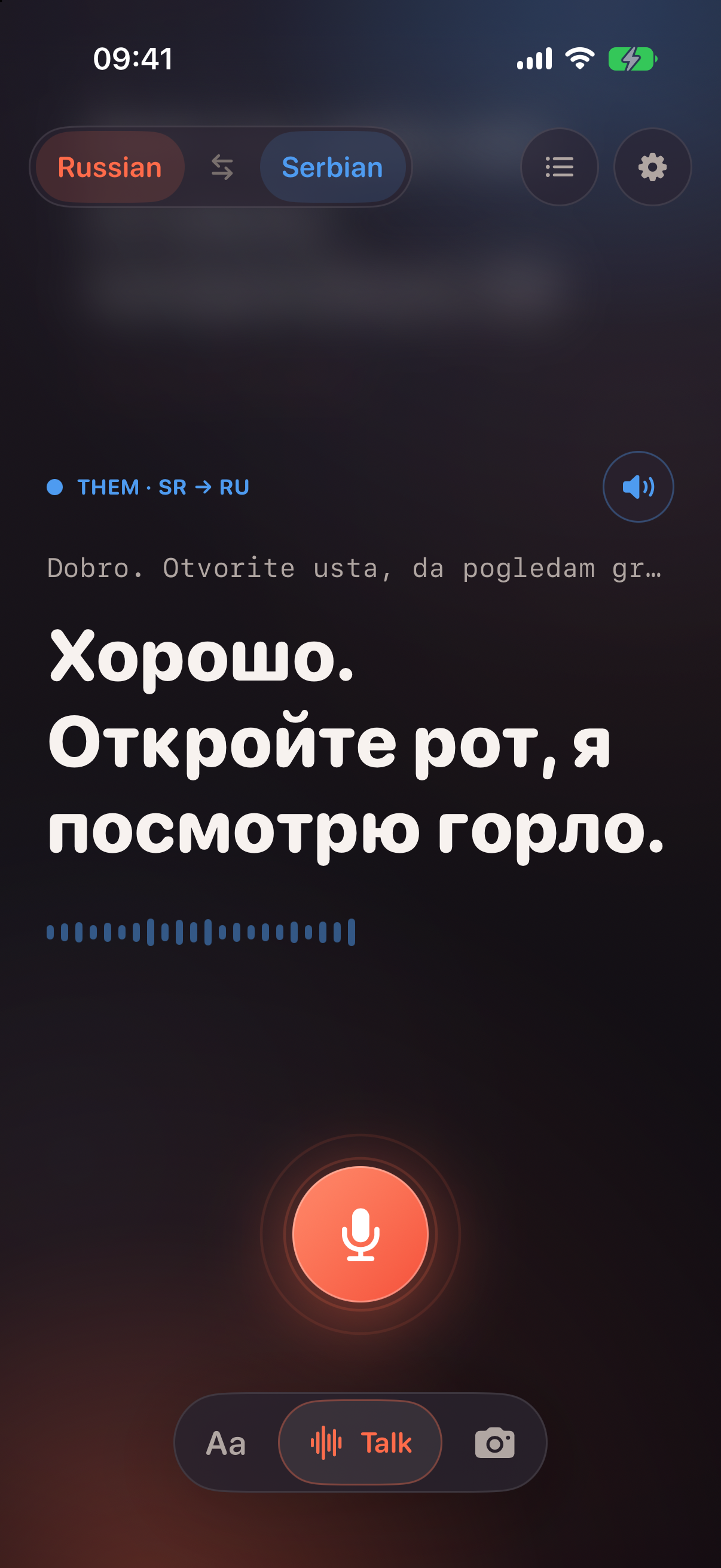 Prevodi Talk screen: the doctor's Serbian line translated into large Russian text, mic button below